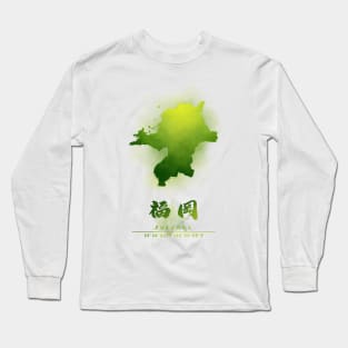 Fukuoka Watercolor Map Long Sleeve T-Shirt